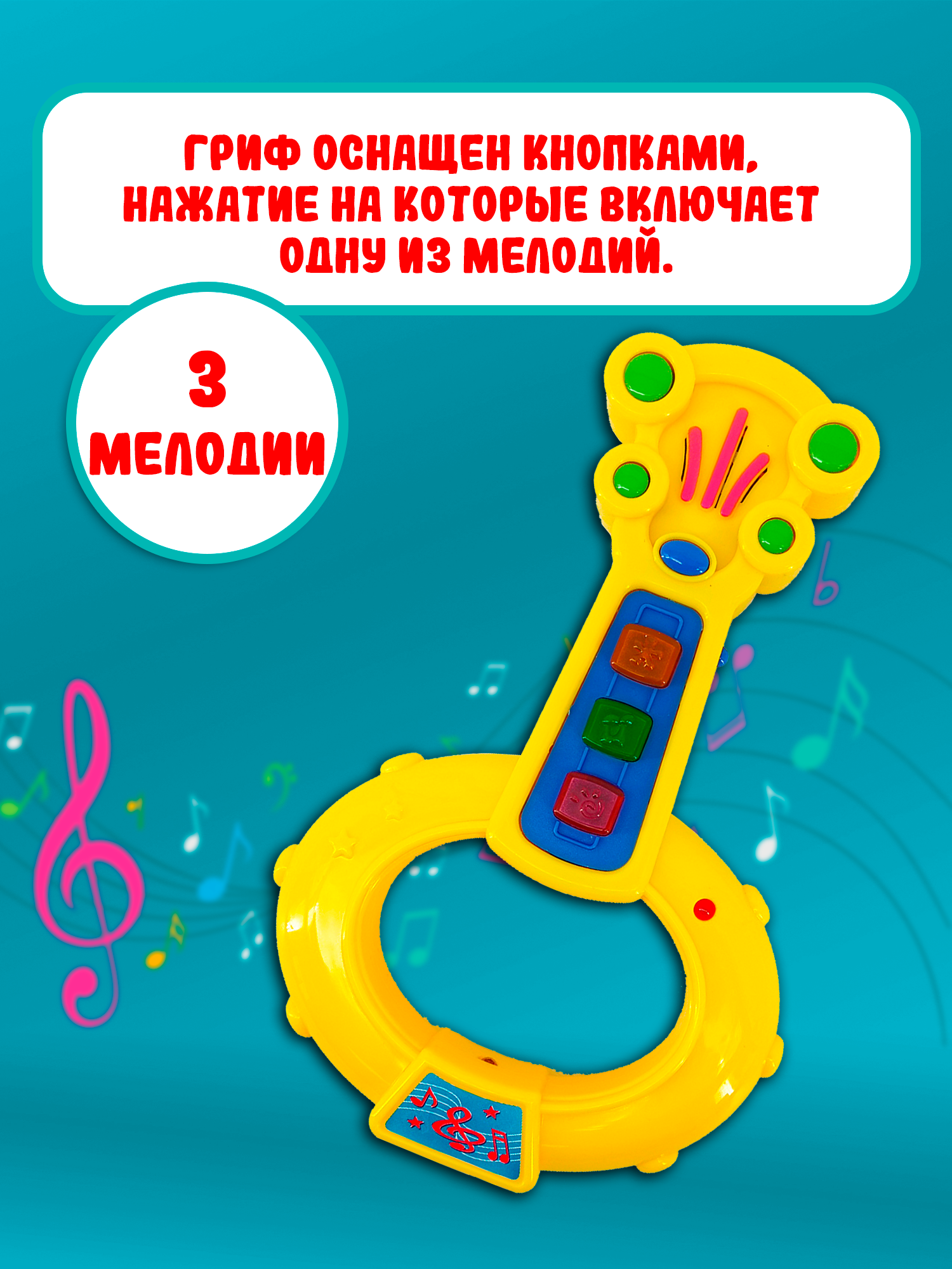 Игрушка Red Box - фото 4