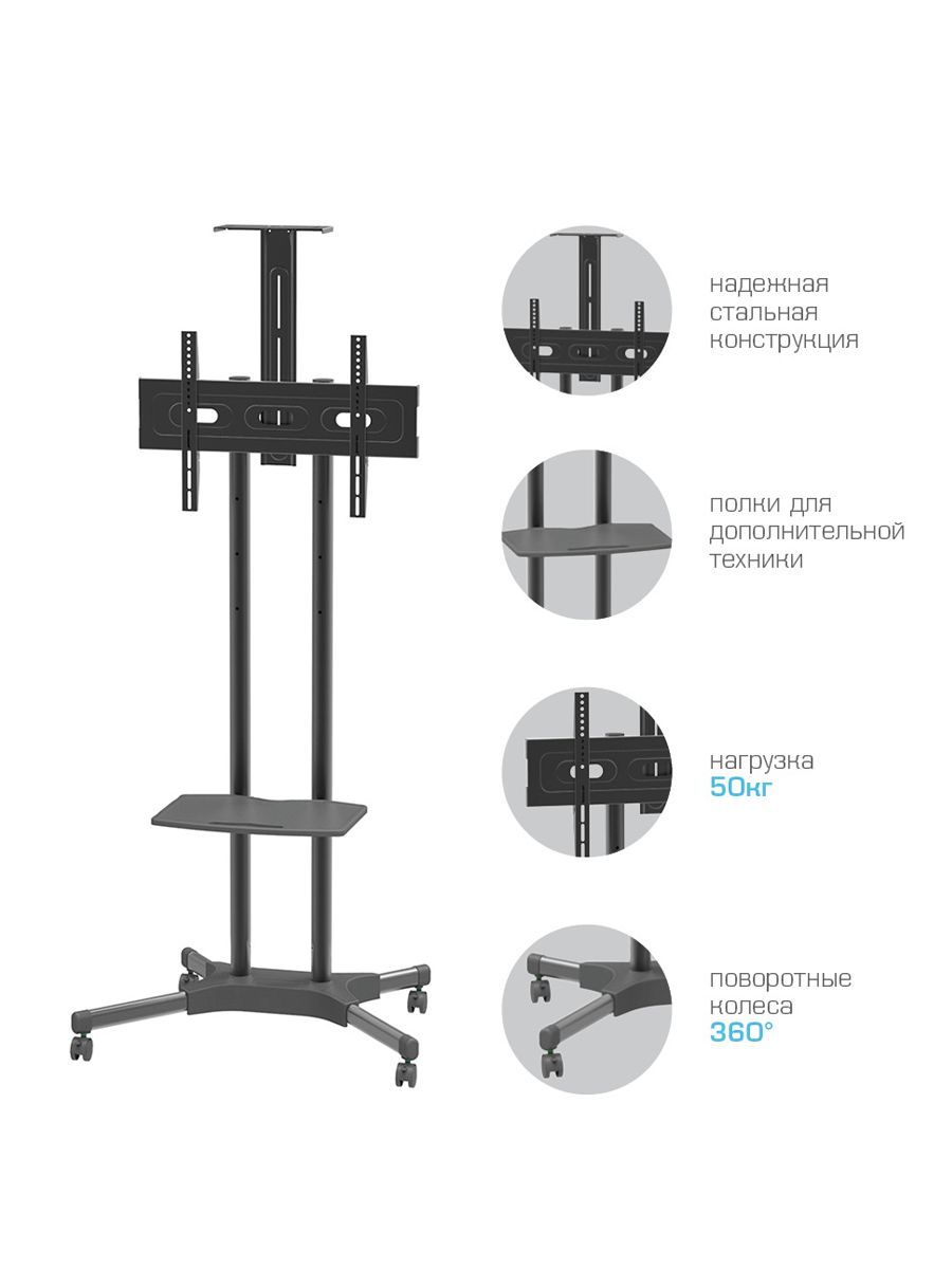 Кронштейн ARM MEDIA PT-STAND-12 - фото 4