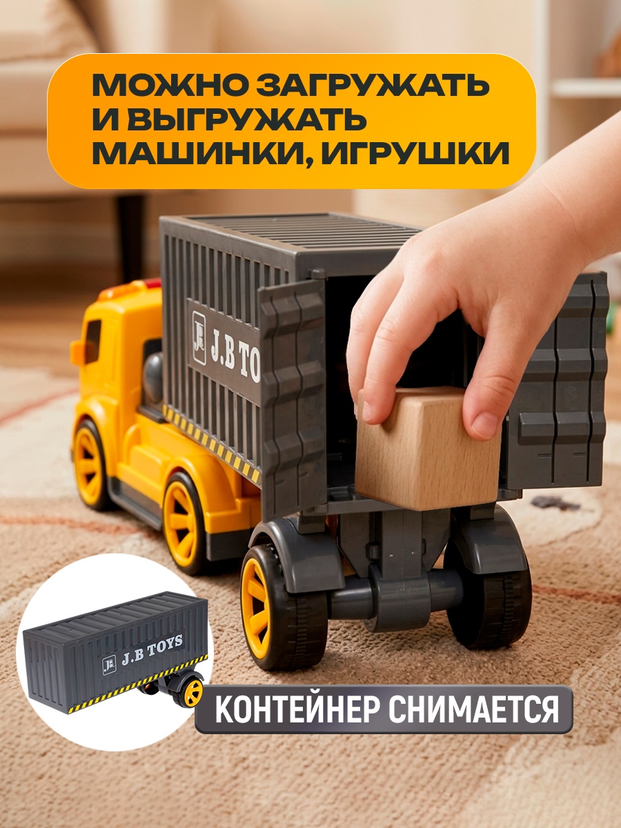 Грузовик РУ Горстрой 1:18 - фото 5