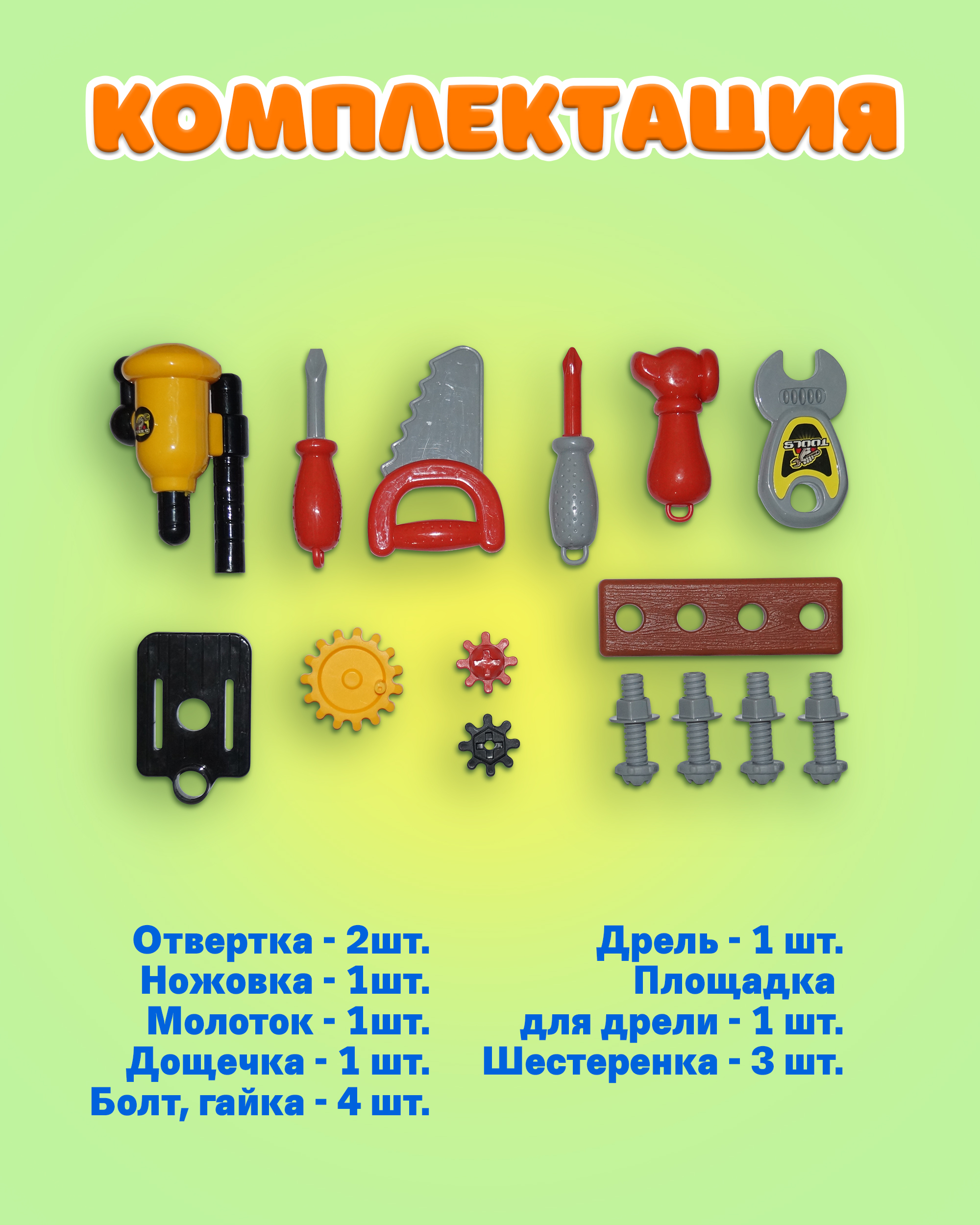 Игрушка Leylek. - фото 5