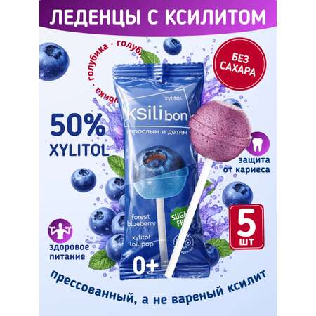 Леденцы на палочке без сахара с ксилитом Ksilibon голубика 5 шт