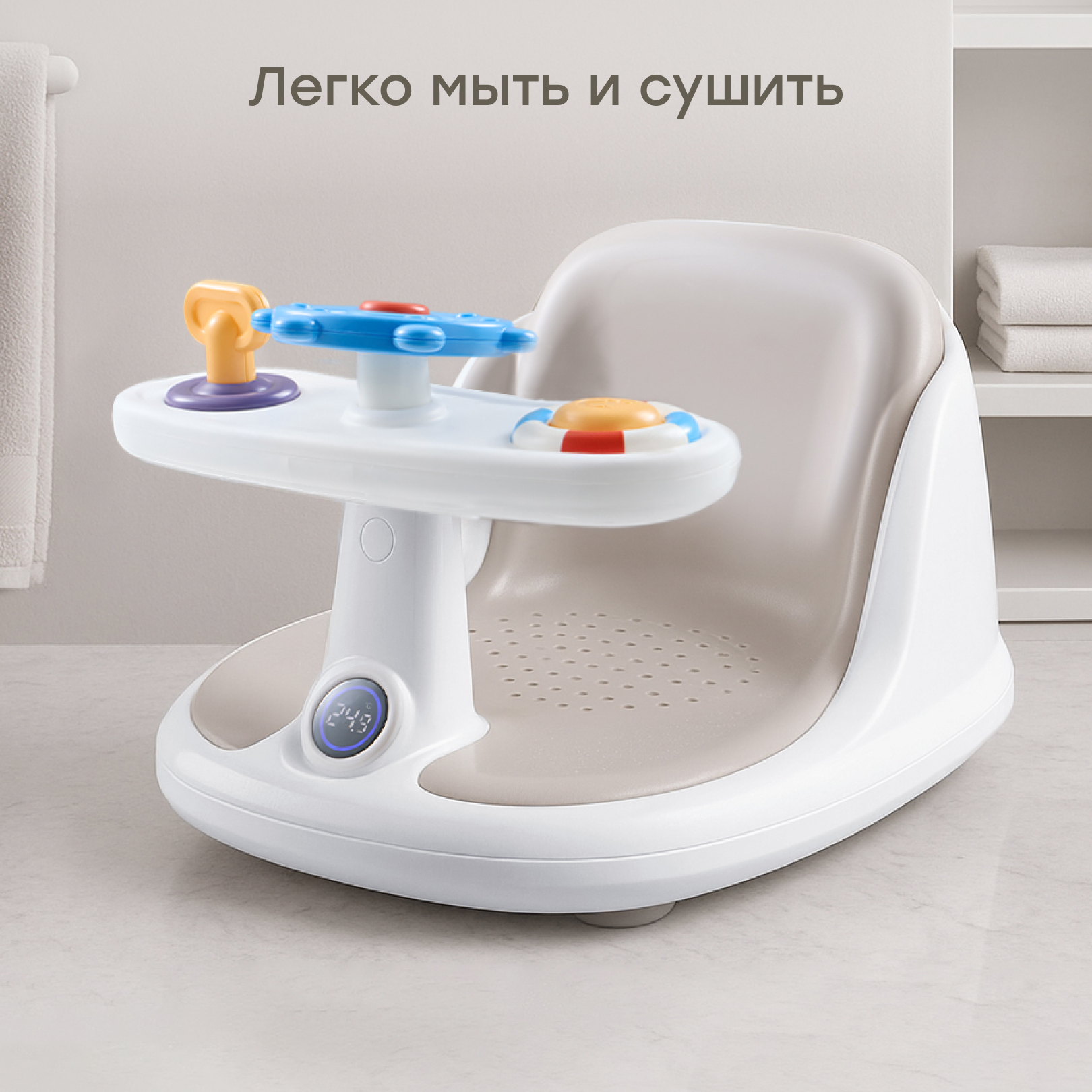 Сиденье для купания Happy Baby серый - фото 9