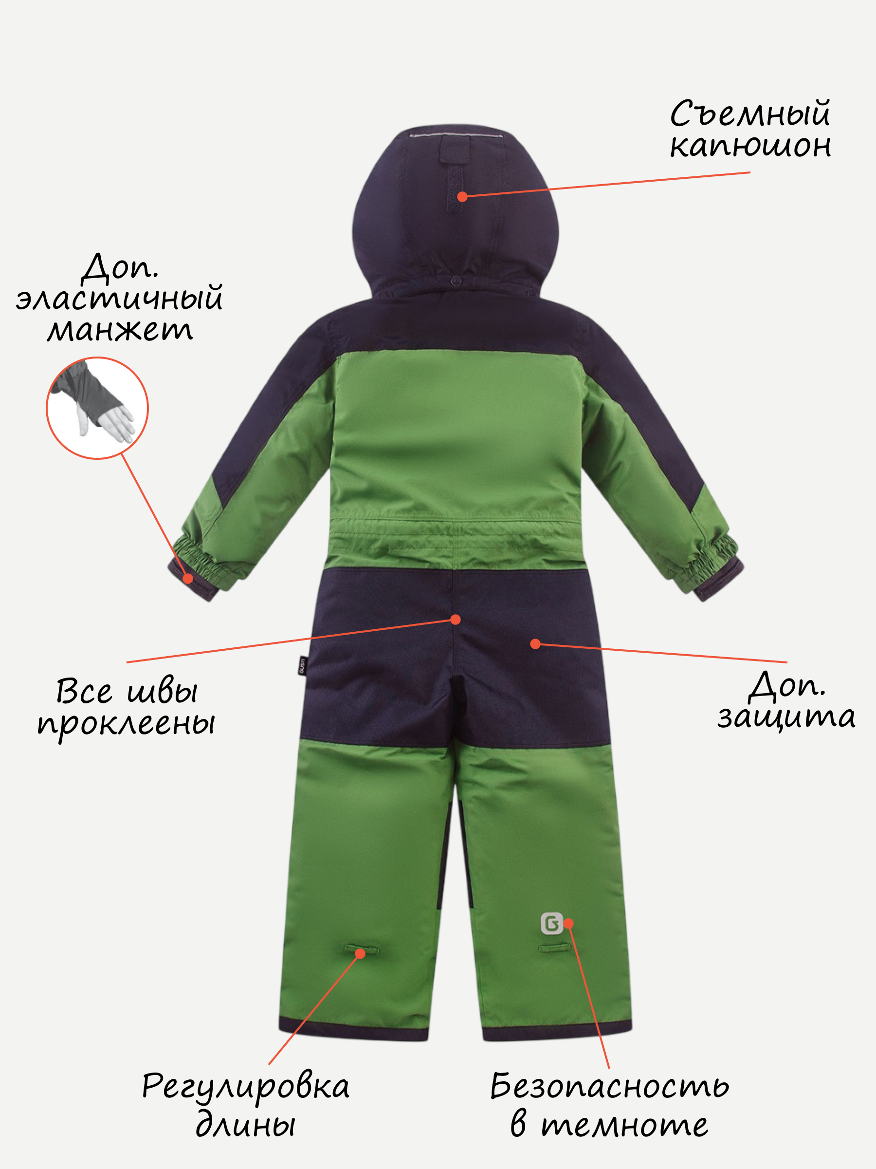 Комбинезон GUSTI GW6UZ985-PINE - фото 5