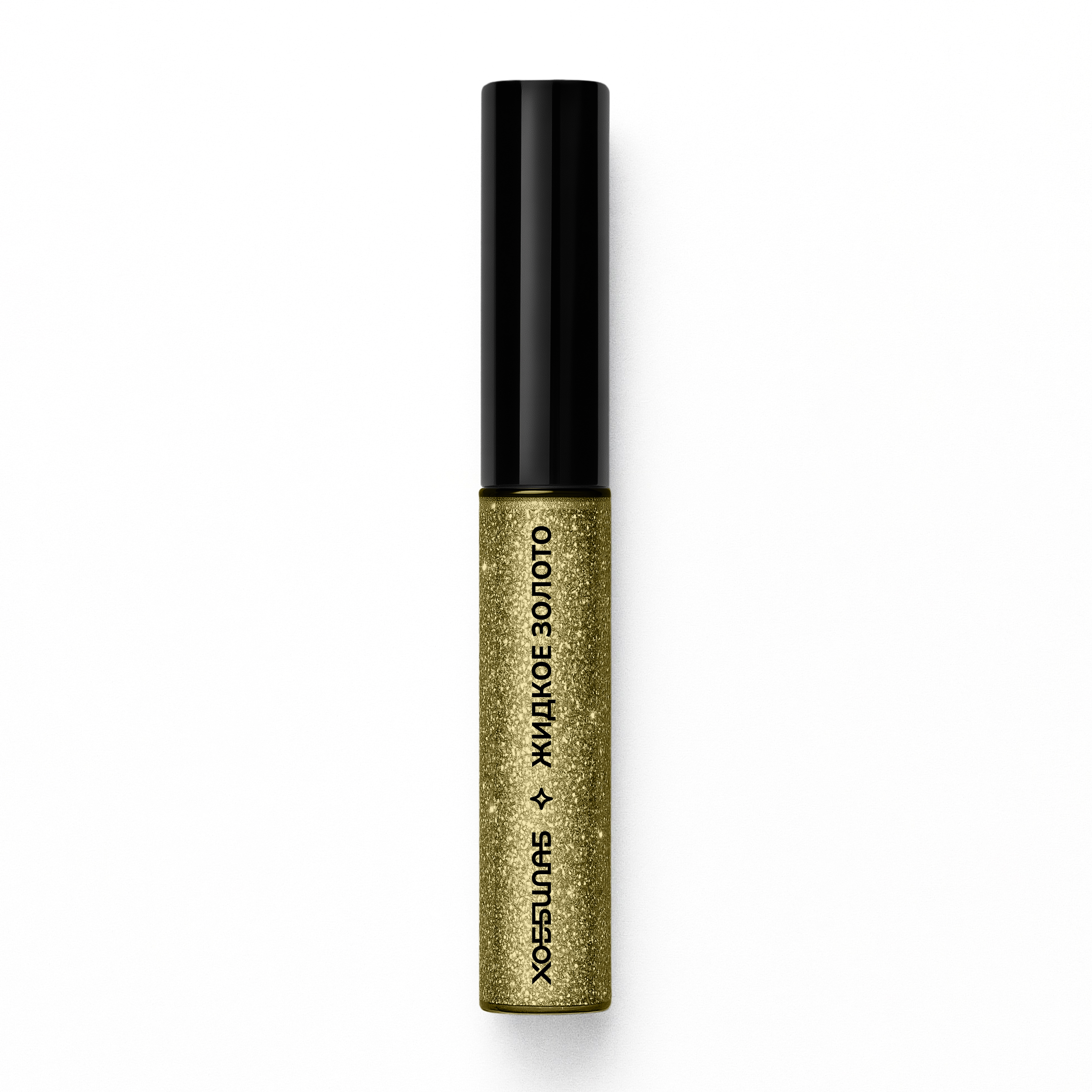 Блестящая золотая подводка для стрелок ХОББИЛАБ жидкое золото с кисточкой - фото 8