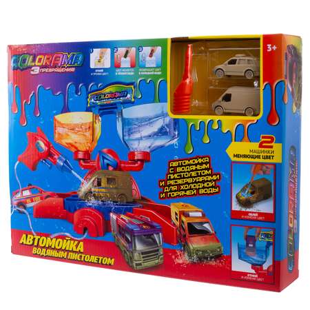 Автомойка COLORAMA