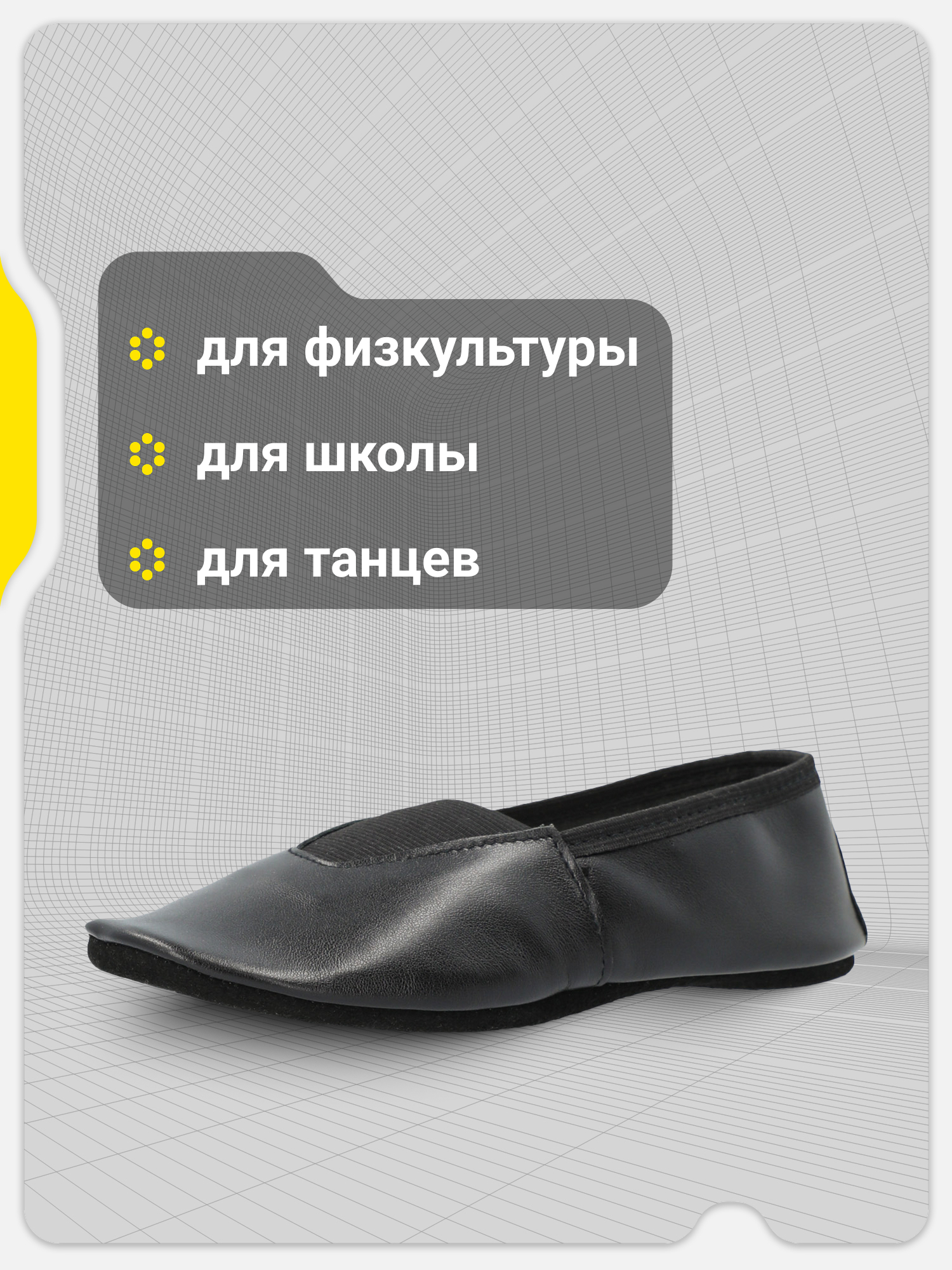Чешки GSD G27G17-01 - фото 6