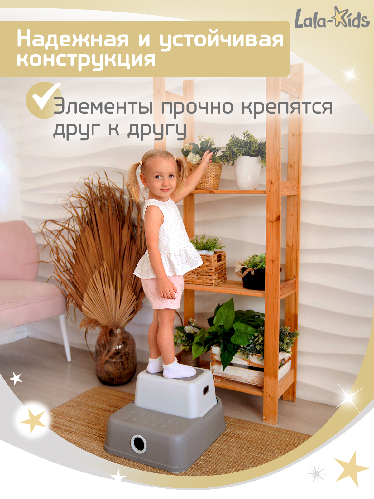 Подставка для ног LaLa-Kids серый - фото 5