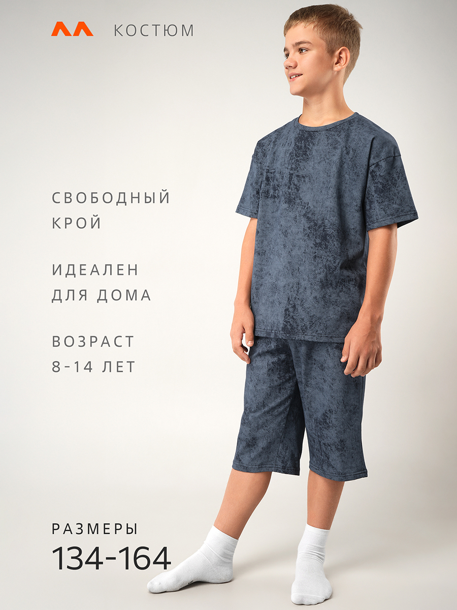 Костюм HappyFox HF236237SPвинтаж.чернильный - фото 2