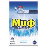 Порошок стиральный Миф Морозная свежесть 3в1 ручная стирка 400г