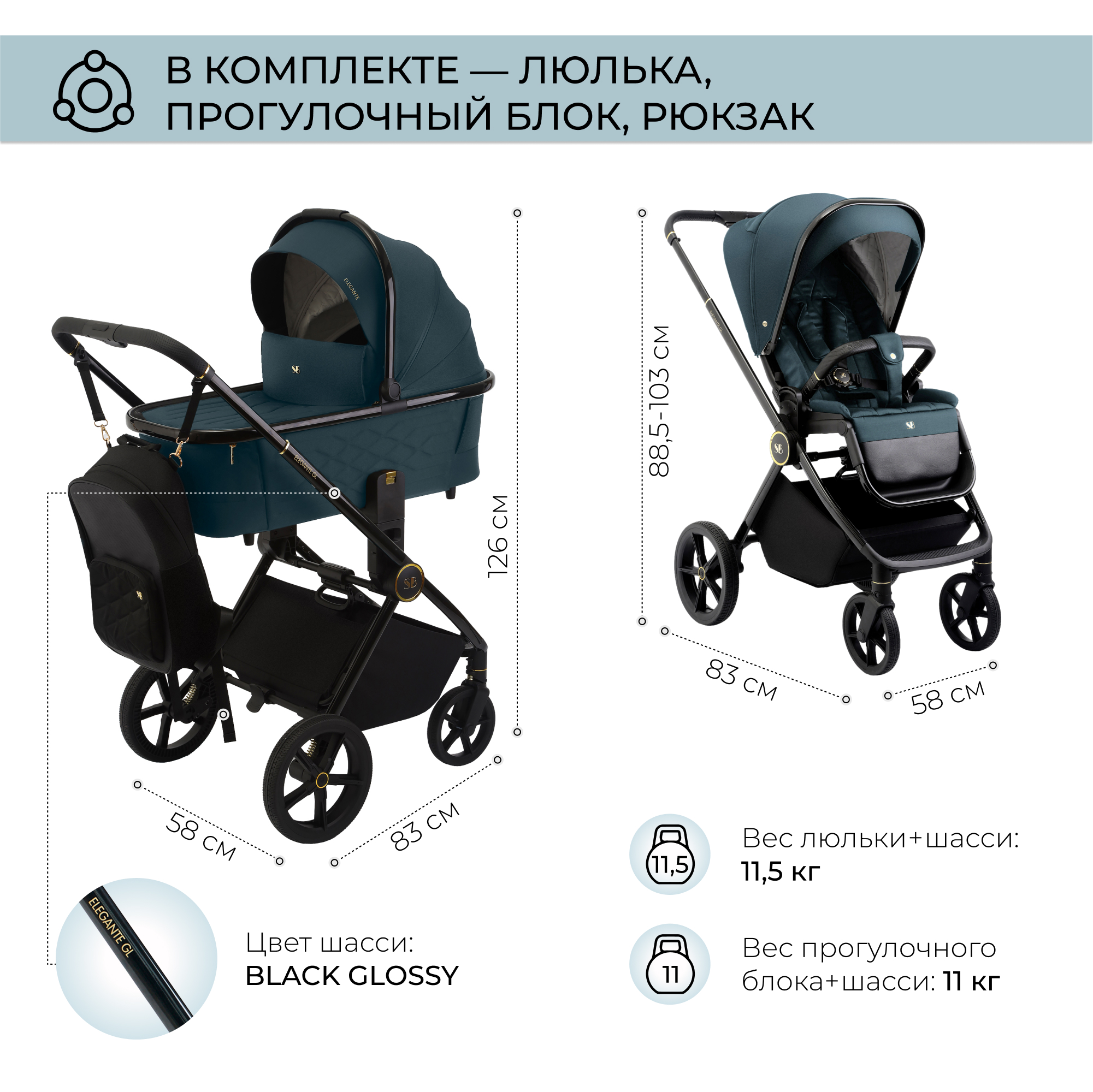 Коляска 3в1 Sweet Baby Elegante Blue - фото 5