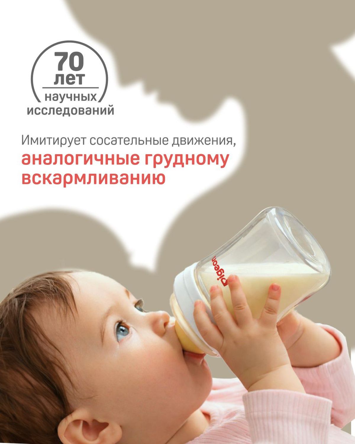 Бутылочка Pigeon 160 мл - фото 9