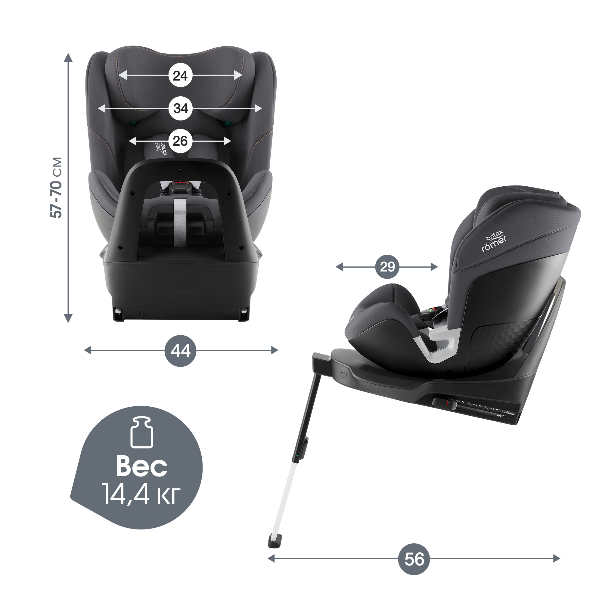 Автокресло Britax Roemer Swivel Midnight Grey 0+/1/2 (0-25 кг) серый - фото 12