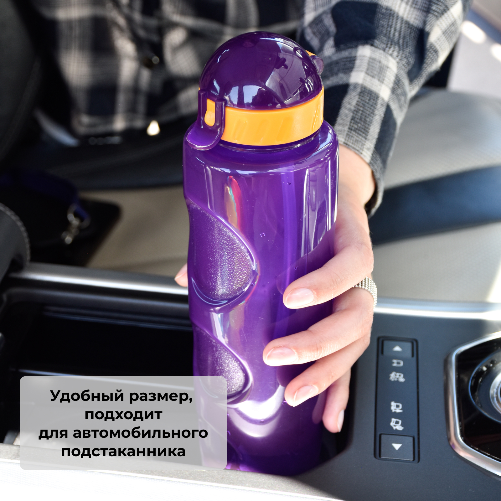 Бутылка WOWBOTTLES 700 мл - фото 8