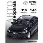 Автомобиль АВТОпанорама Toyota Camry 1:43