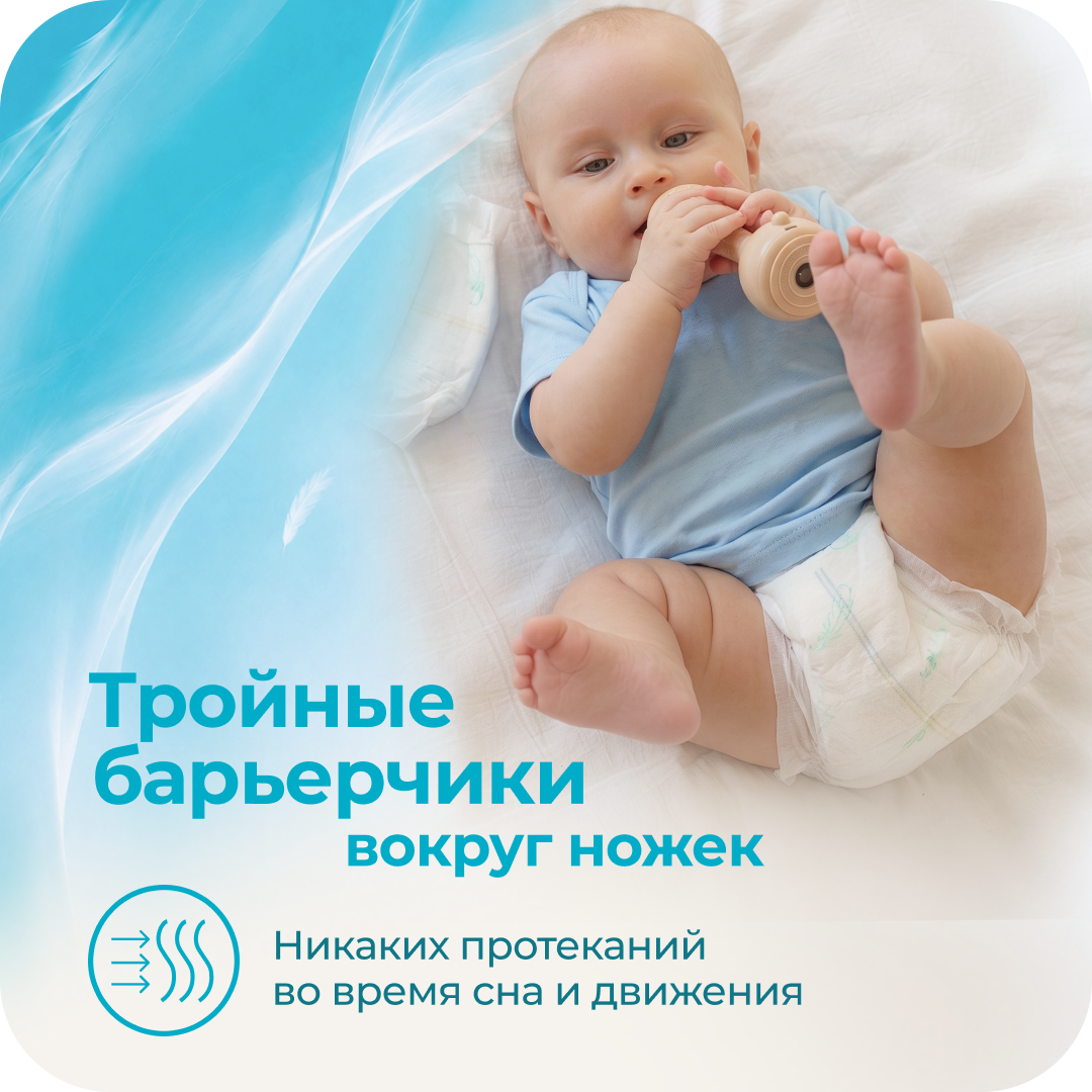 Трусики Offspring ультратонкие M (6-11 кг) 44 шт. - фото 5