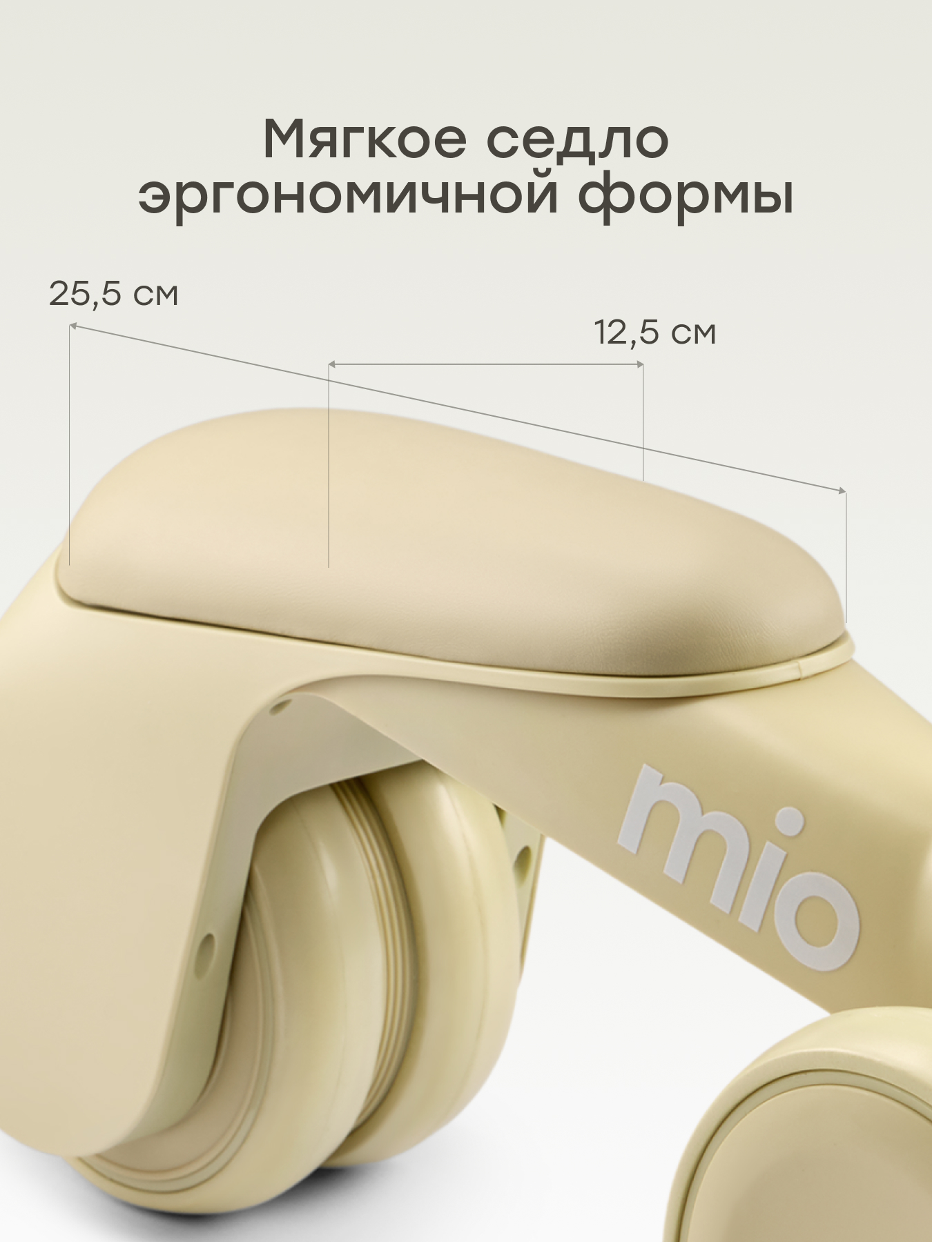 Трехколесный беговел Happy Baby - фото 5