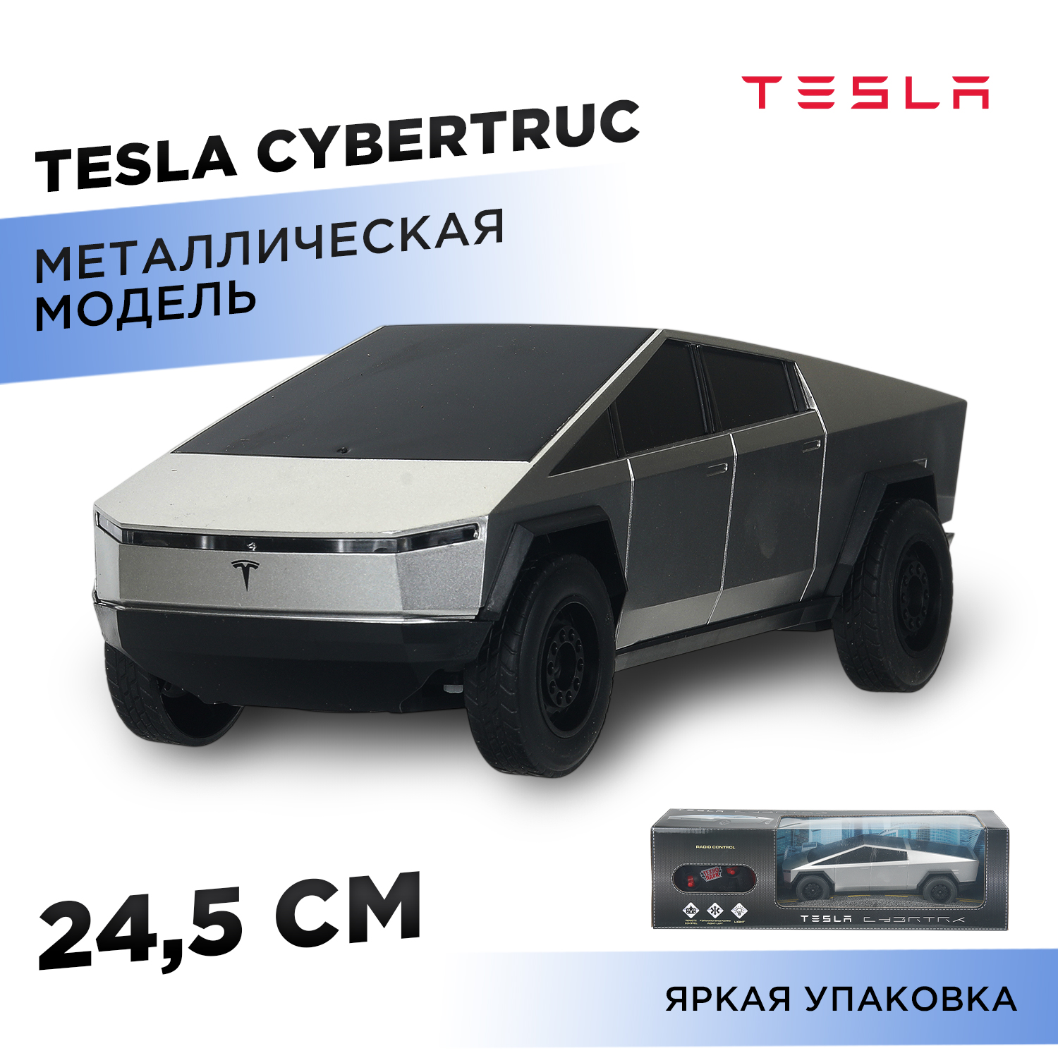 Изображение товара Автомобиль РУ Технопарк Tesla Cybertruck
