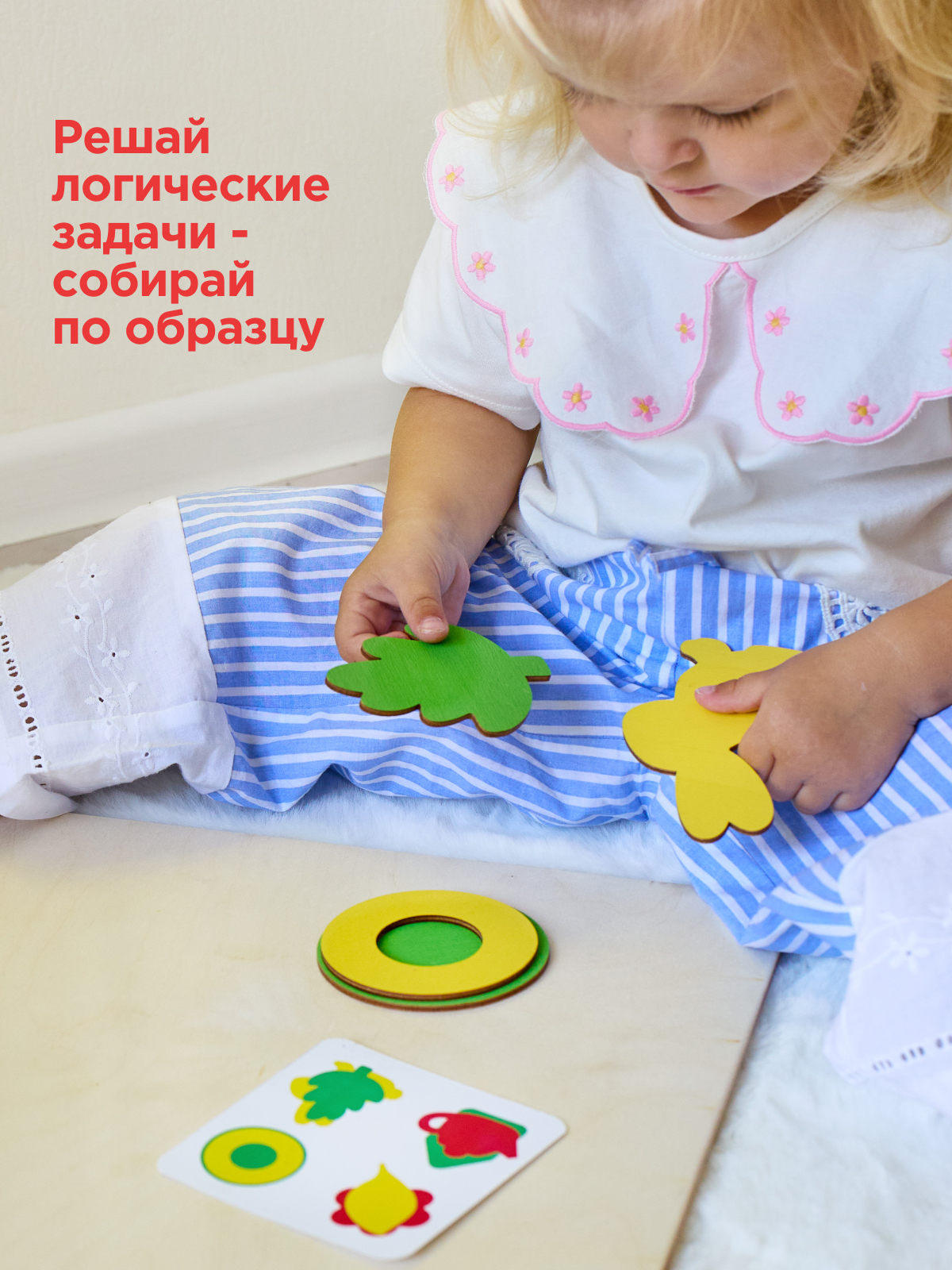 Игрушка Nobikum рамка-вкладыш Логика - фото 5