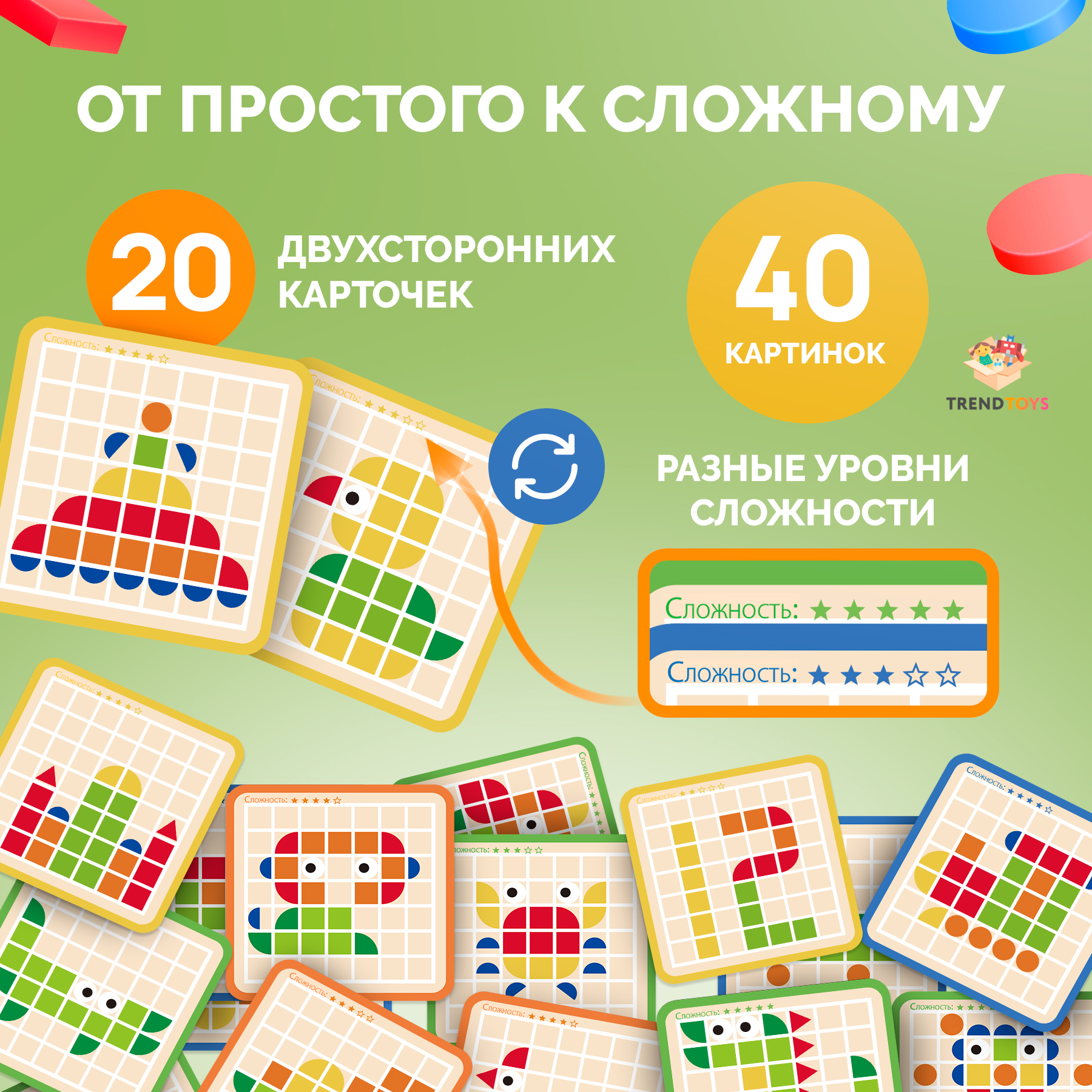 Настольная игра TrendToys головоломка с карточками - фото 3