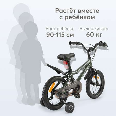 Двухколесный велосипед Happy Baby 14 дюймов