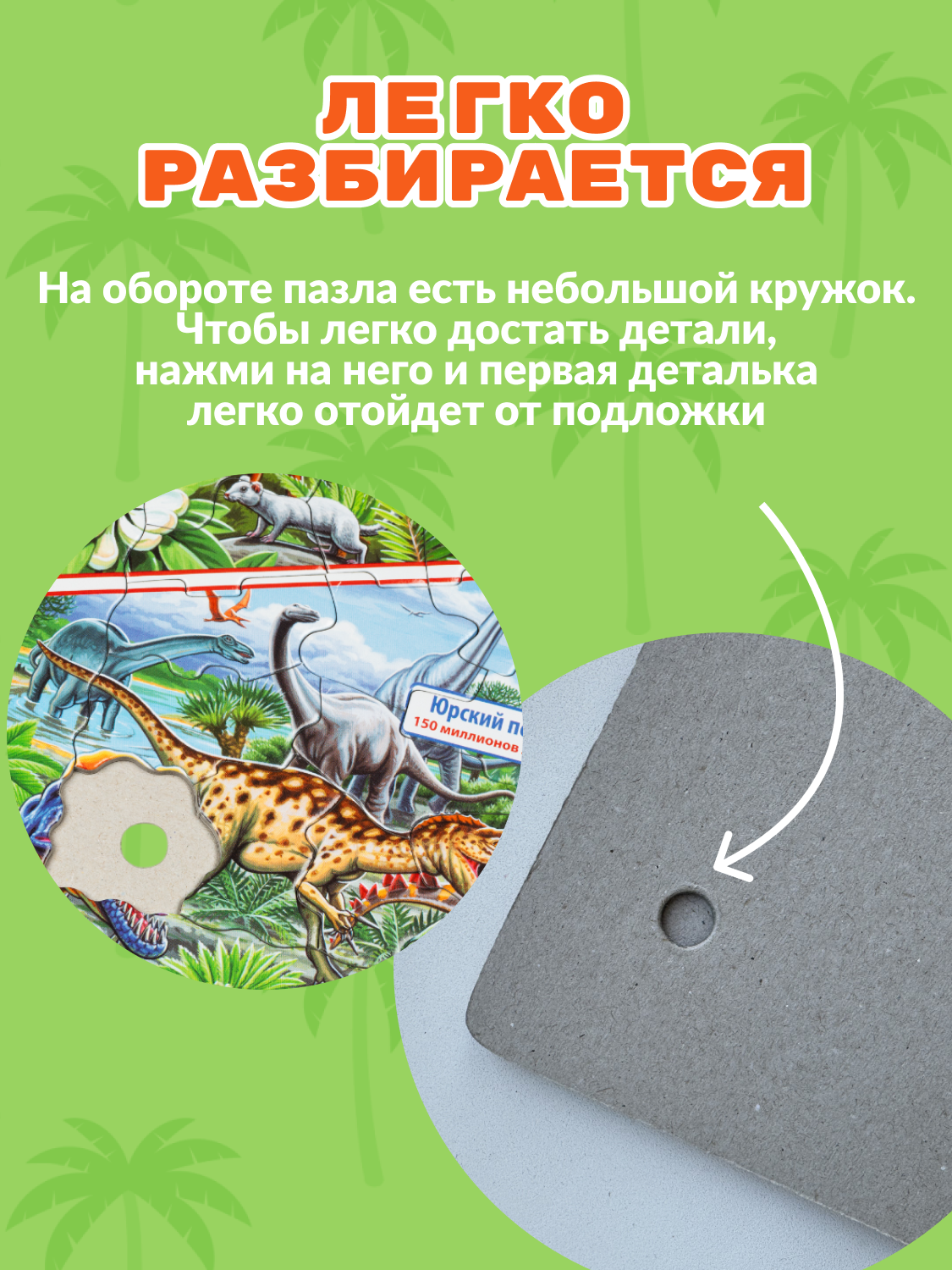 Пазл Larsen 100 элементов классический - фото 4