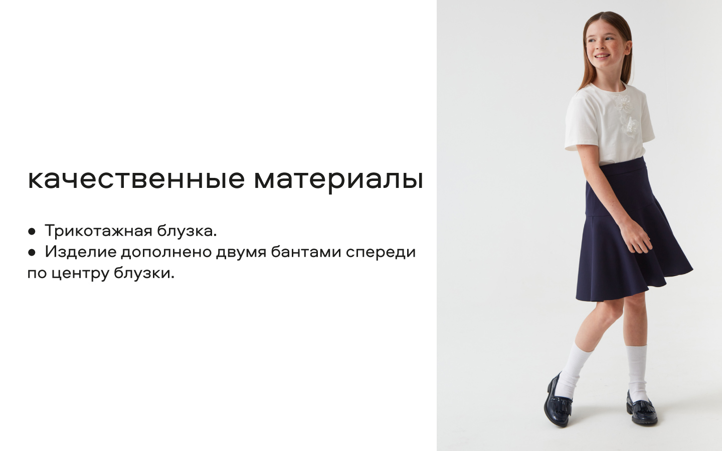 Блузка Smena 15097 - фото 10