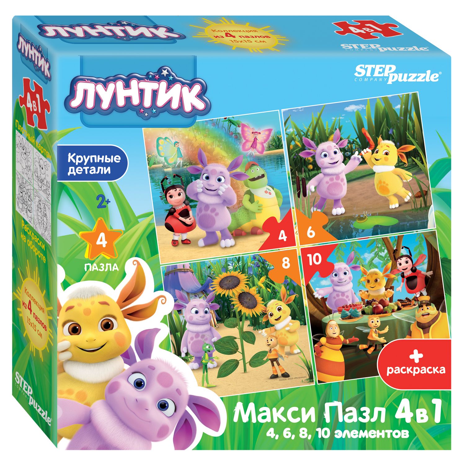 Игрушка Step Puzzle пазл - фото 1