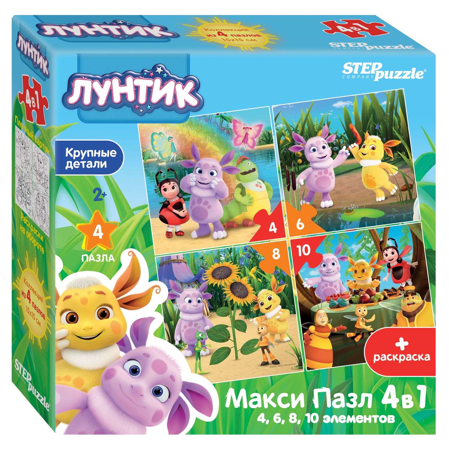 Игрушка Step Puzzle пазл - фото 1