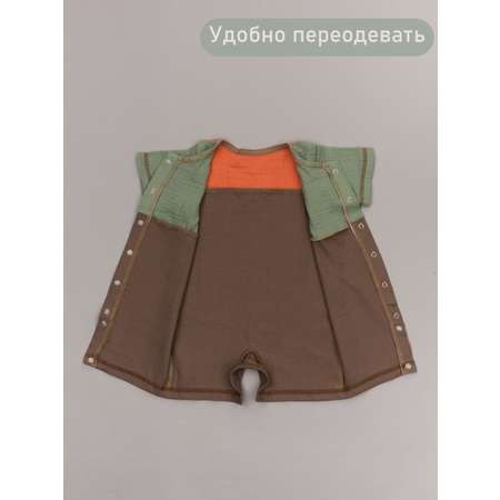 Песочник ТРИЯ
