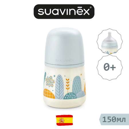 Бутылочка Suavinex Anti-Colic 150 мл