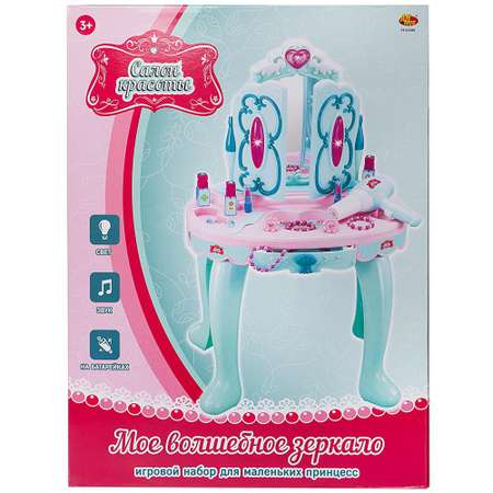 Игрушка Abtoys туалетный столик