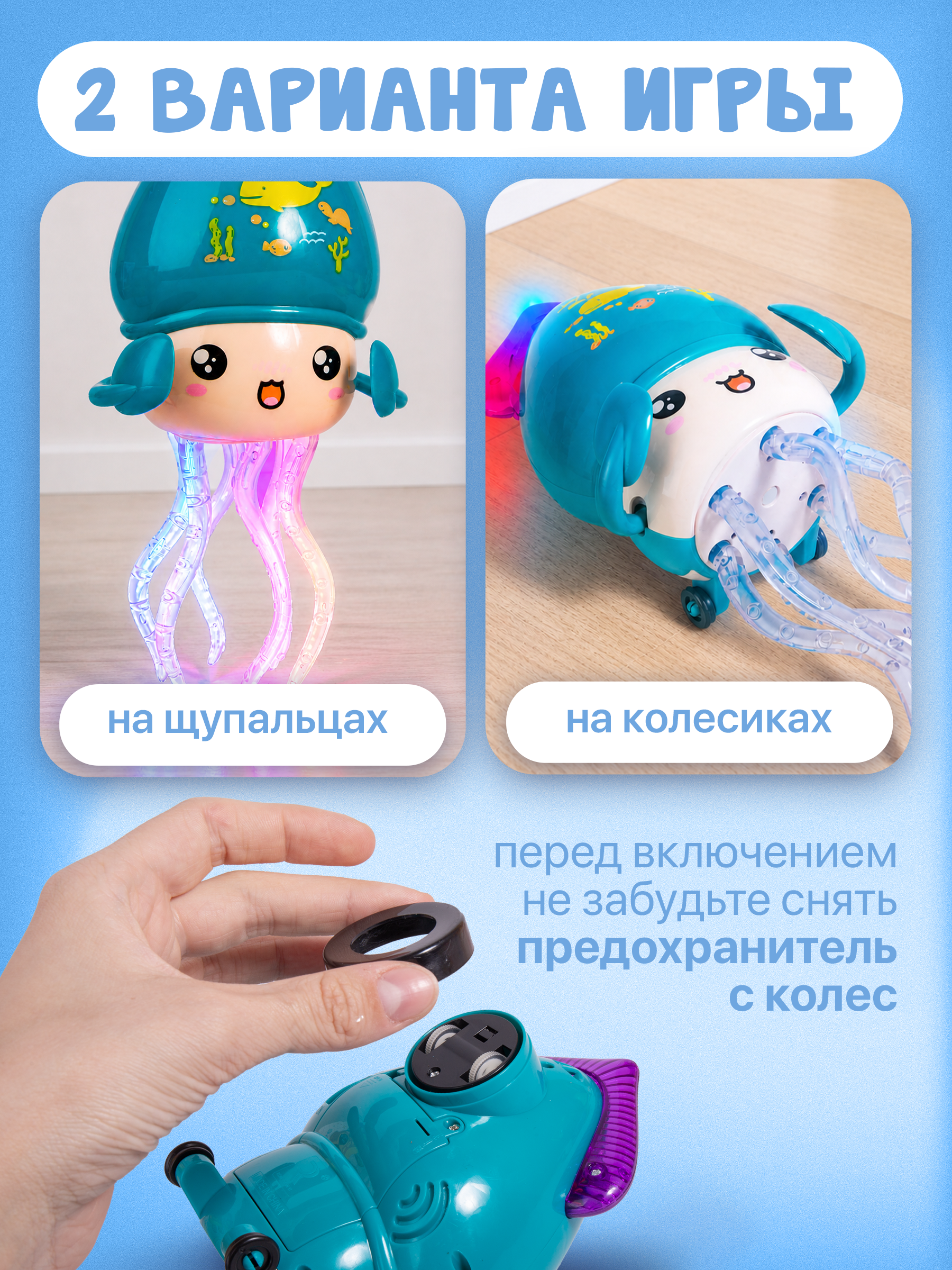 Игрушка BAZUMI Осьминог танцующий с музыкой - фото 5