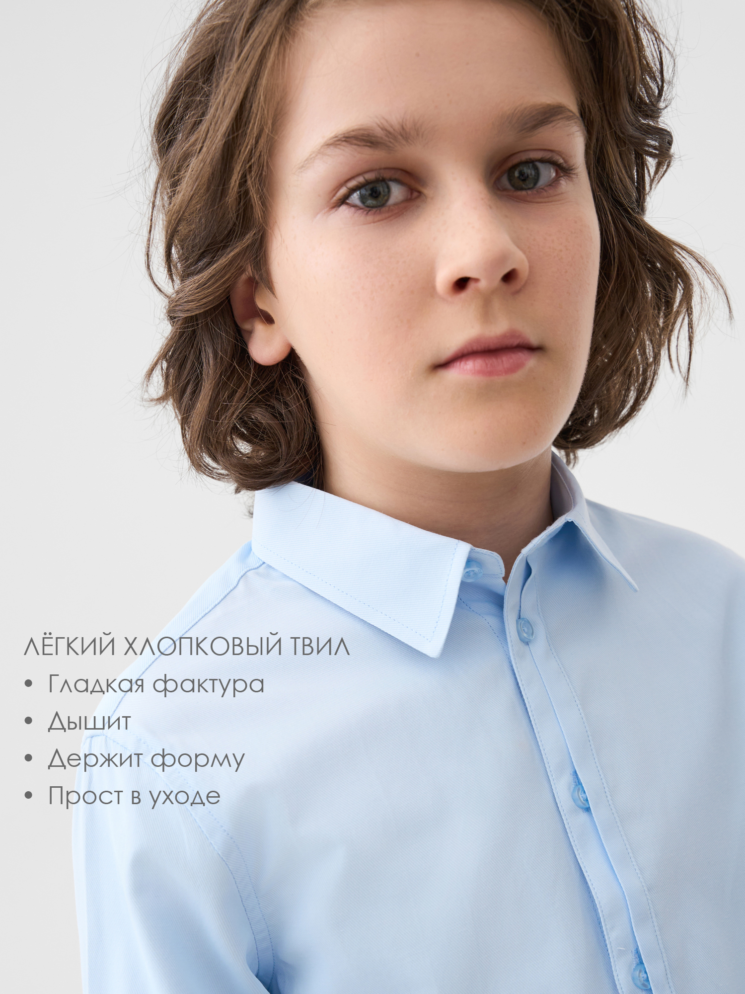 Рубашка PlayToday 22611186 - фото 2