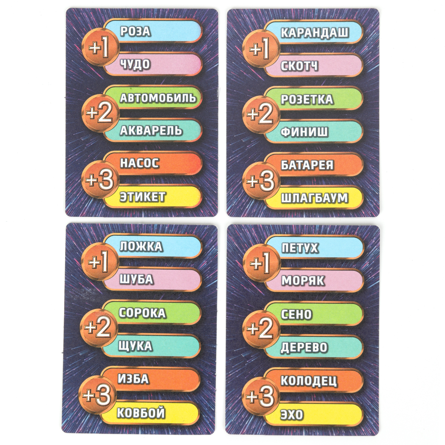 Настольная игра Умные игры Crazy Альянс - фото 4