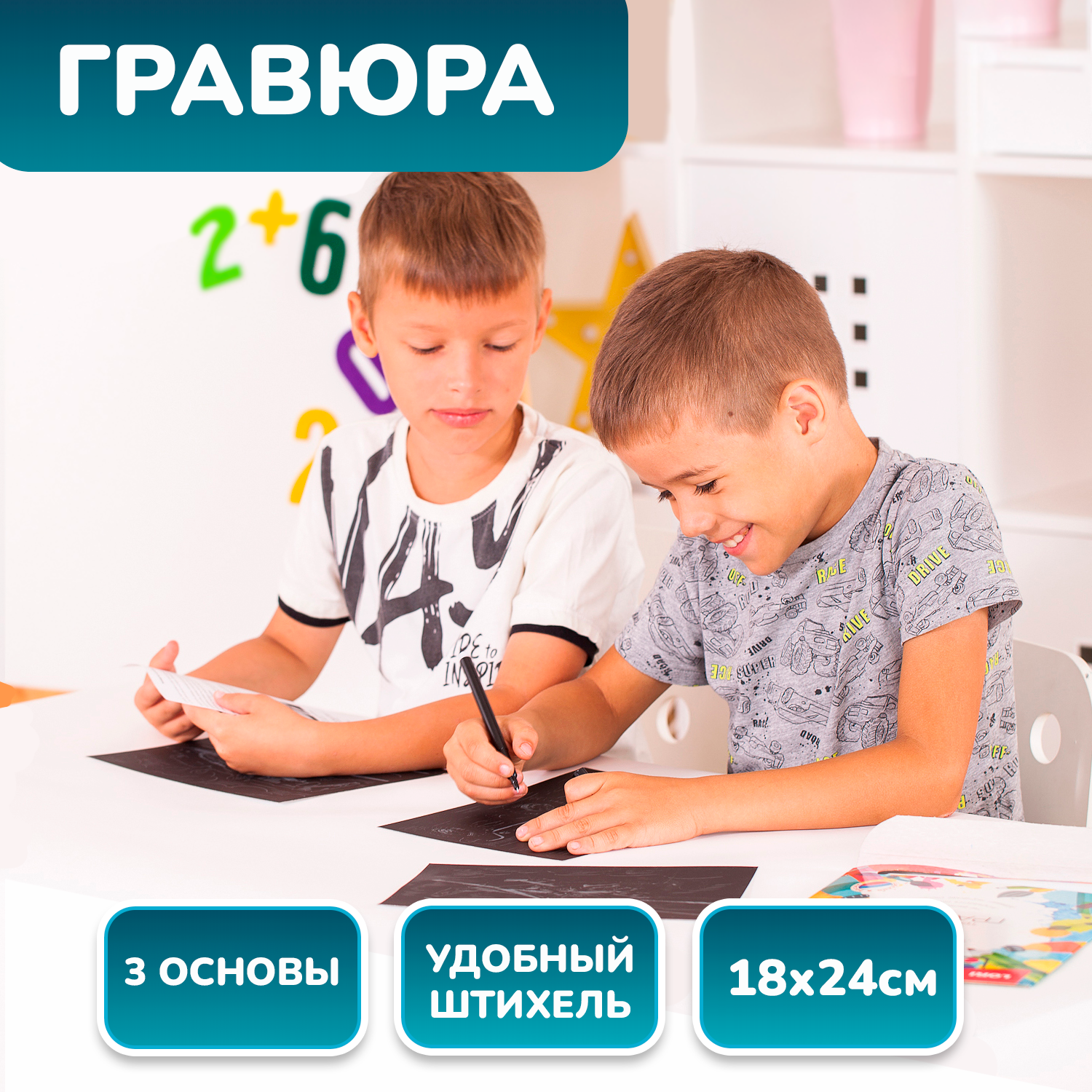 Гравюра LORI(колорит) Вооруженные силы - фото 2