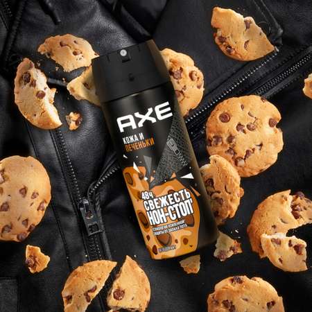 Дезодорант мужской Axe Leather and Cookies