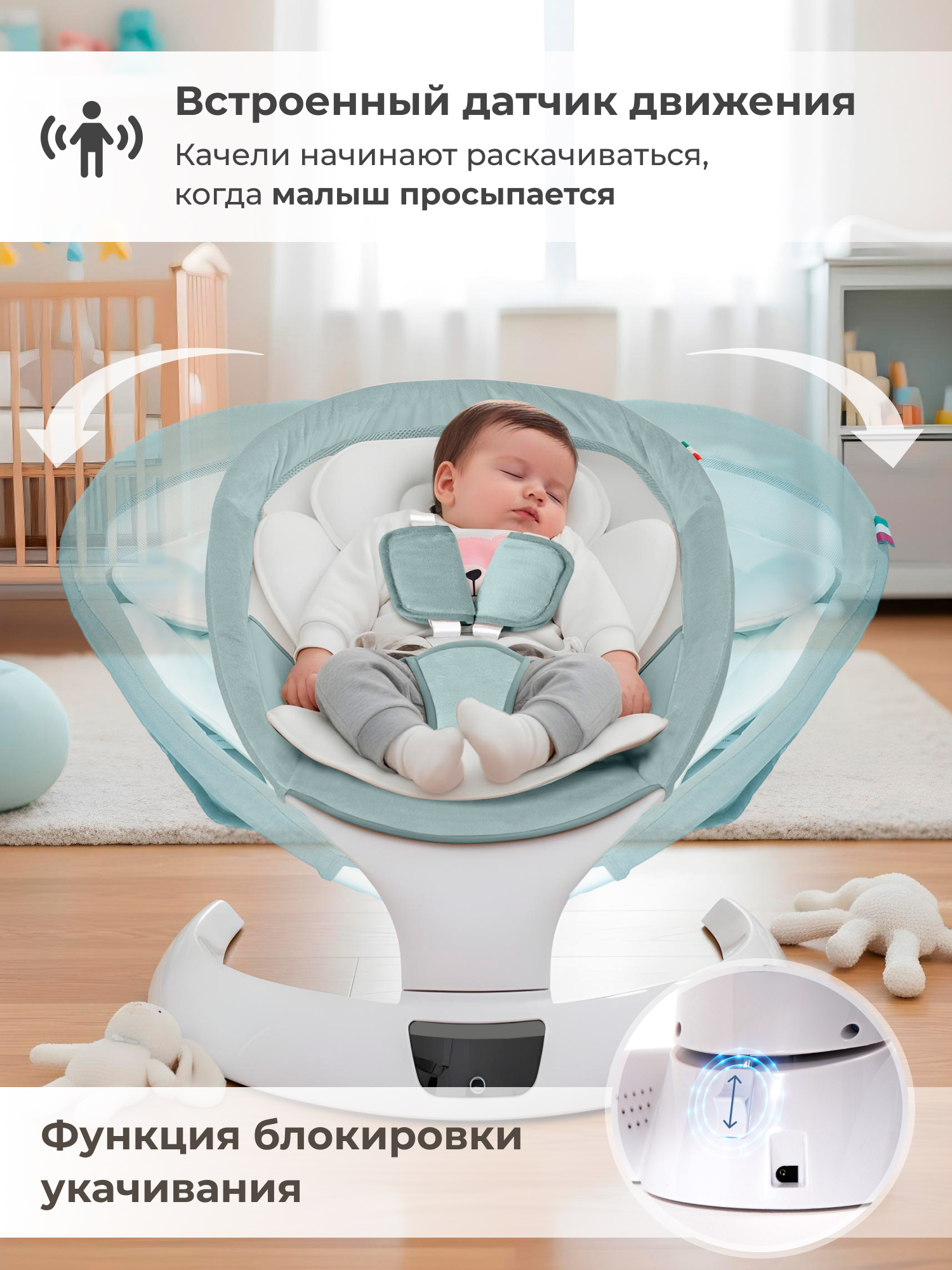 Шезлонг Sweet Baby зеленый - фото 8