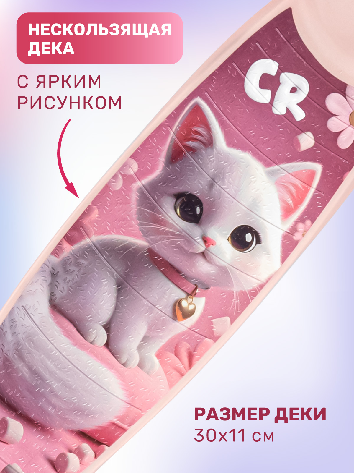 Самокат CITYRIDE трехколесный - фото 6