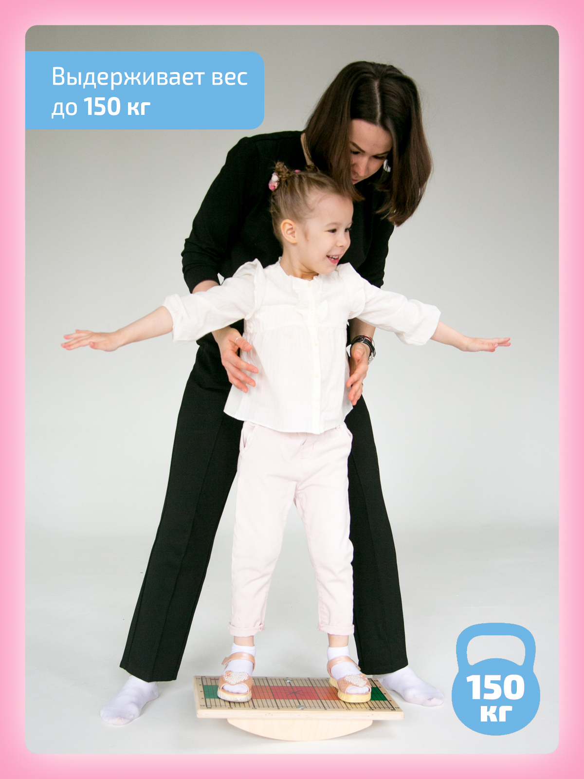 Активная игра Нейротренажеры Доска Бильгоу - фото 22