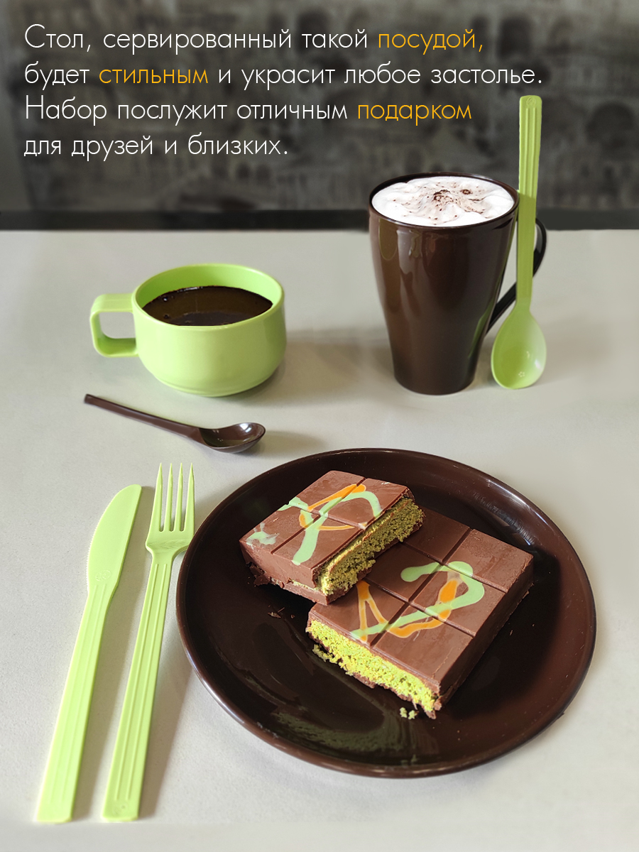 Набор посуды Solaris на 1 персону «Дубайский шоколад» - фото 10