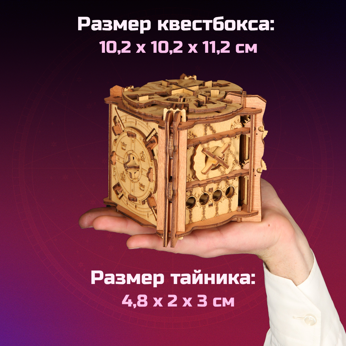 Настольная игра iDVENTURE Квест Испытание Камелота - фото 6
