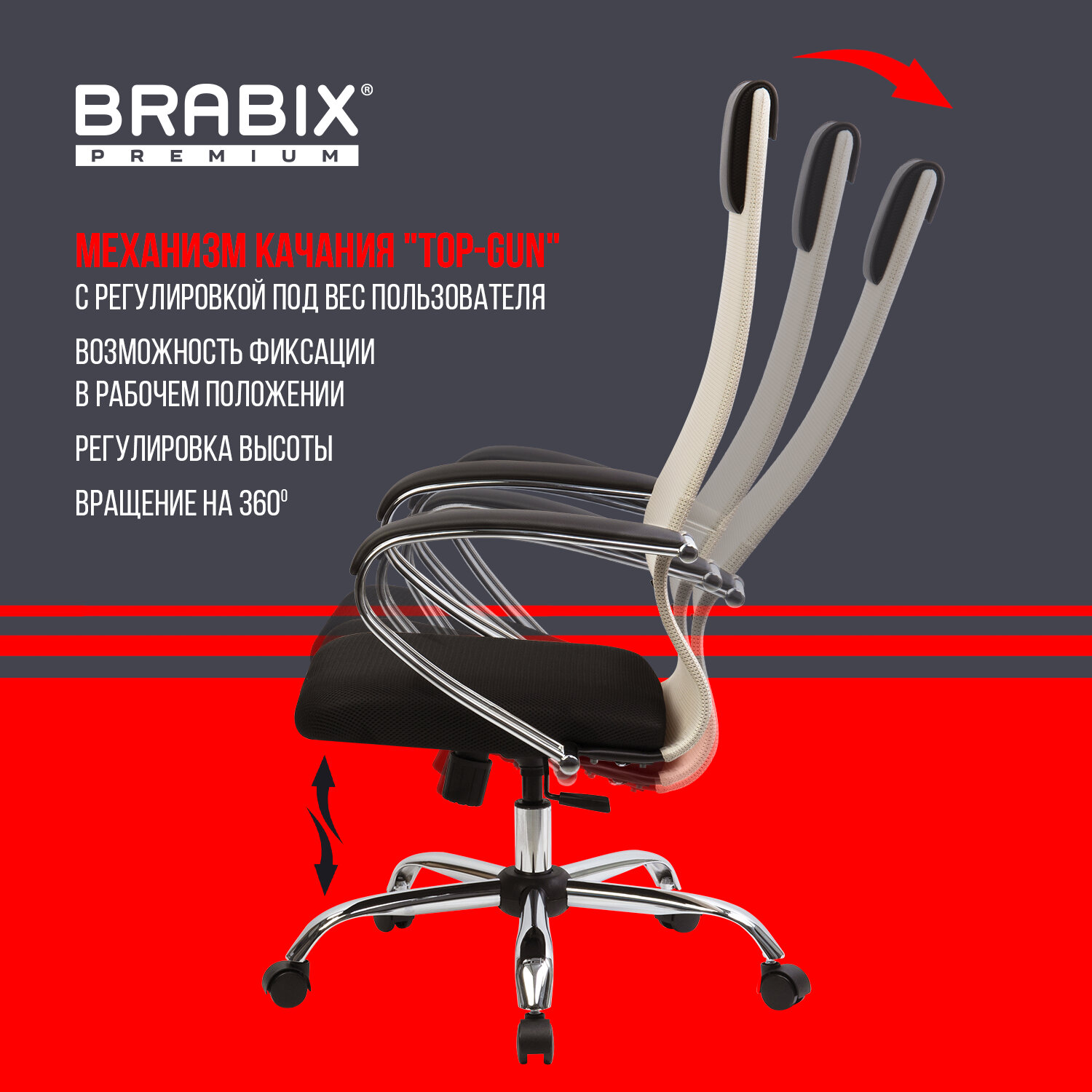 Компьютерное кресло Brabix - фото 4