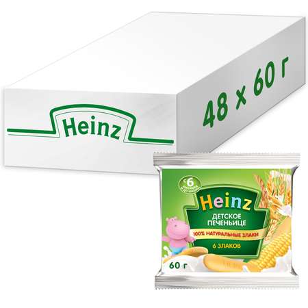 Печенье Heinz 6 злаков 60г