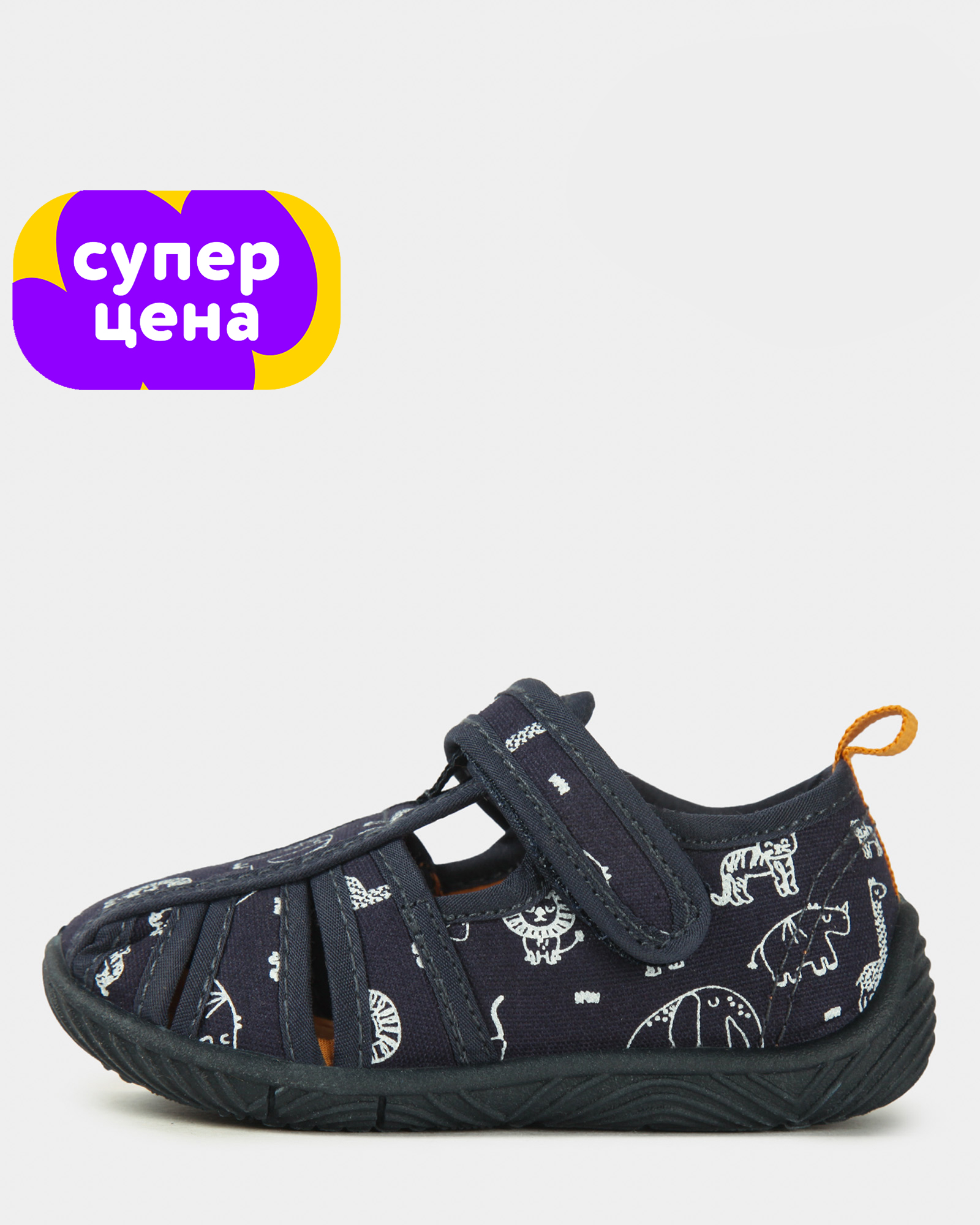 Кеды Tombi W25HEibTS-253-66 - фото 1