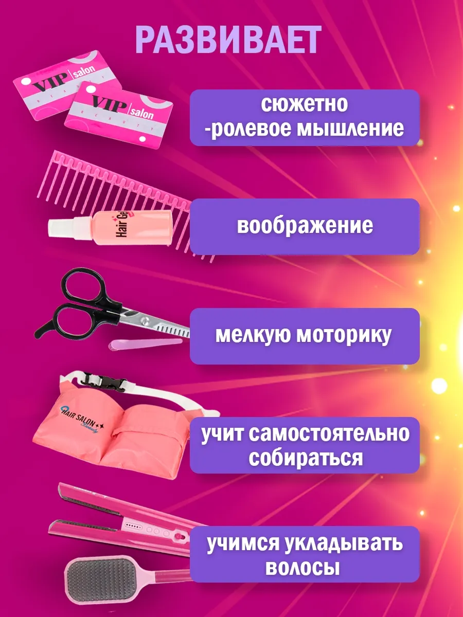 Игрушка Рыжий кот Модная девчонка 15 предметов - фото 2