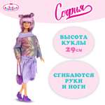 Кукла модельная Карапуз София беременная