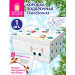 Коробка подарочная Золотая сказка новогодняя самосборная для упаковки подарка