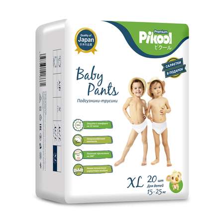 Трусики Pikool Premium XL