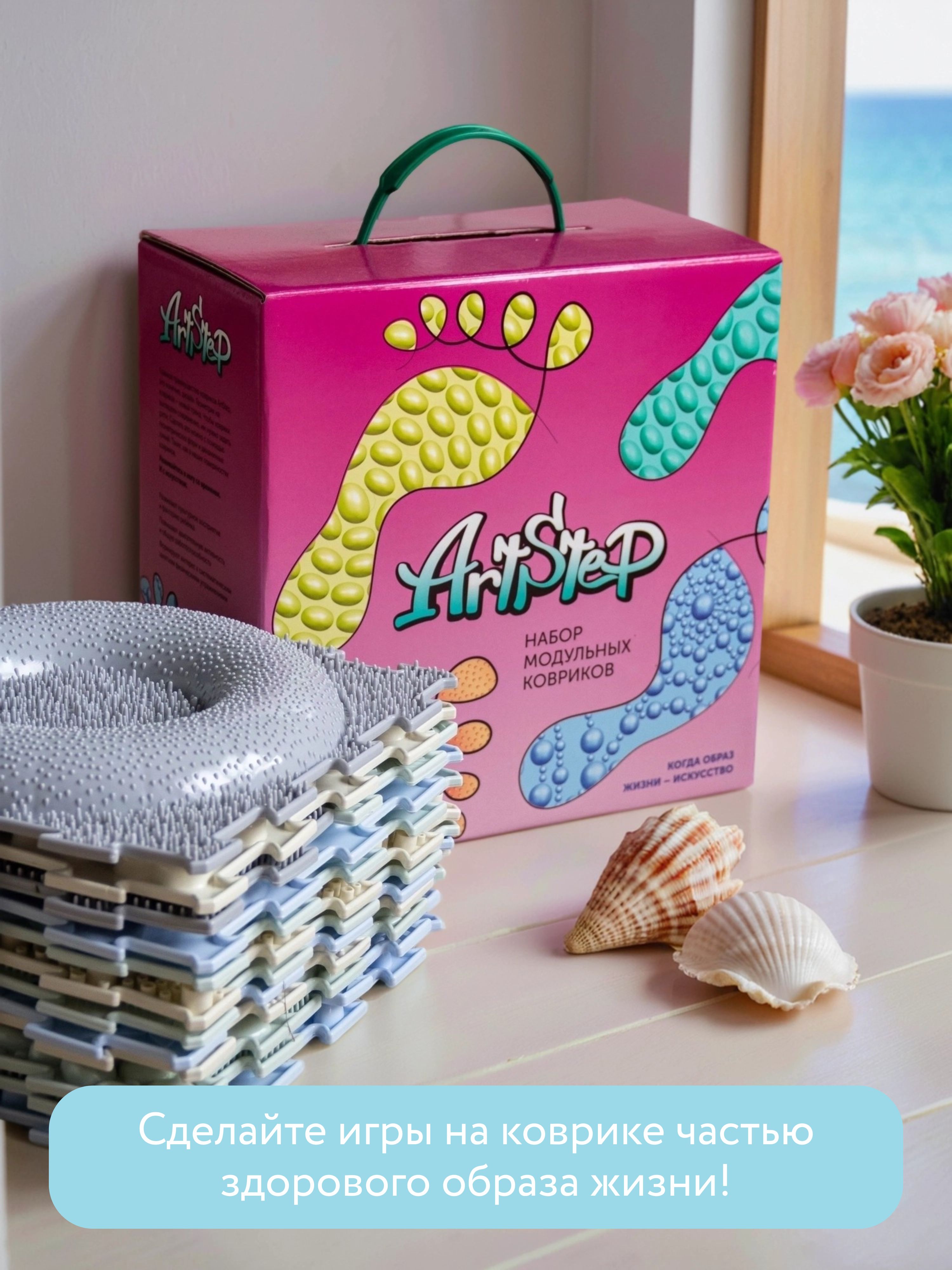 Коврик-пазл ARTSTEP 15 пазлов 25 x 25 см - фото 12