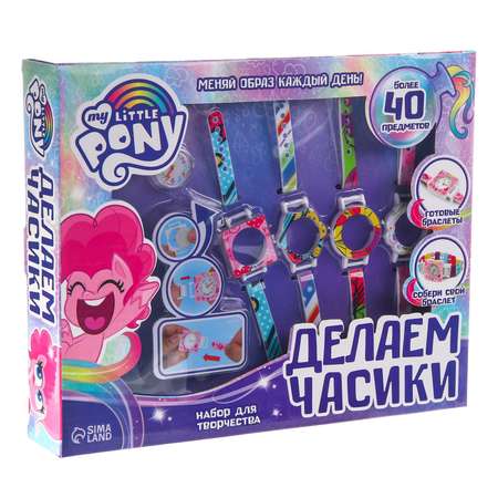 Набор для творчества Sima-Land сборка